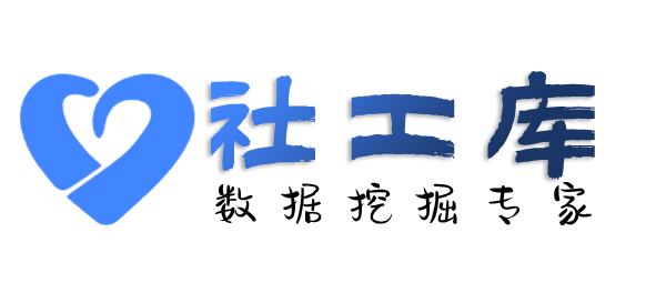 渗透技术查询移动联通电信机主实名信息